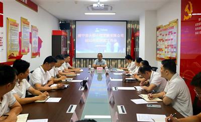 大都小貸公司召開四季度工作會議